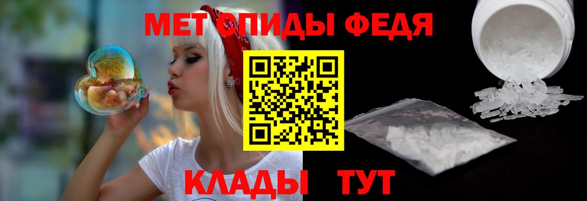 АМФЕТАМИН Розовый  АМФ  АМФЕТАМИН  площадка Telegram  Великий Новгород  Вход с VPN 