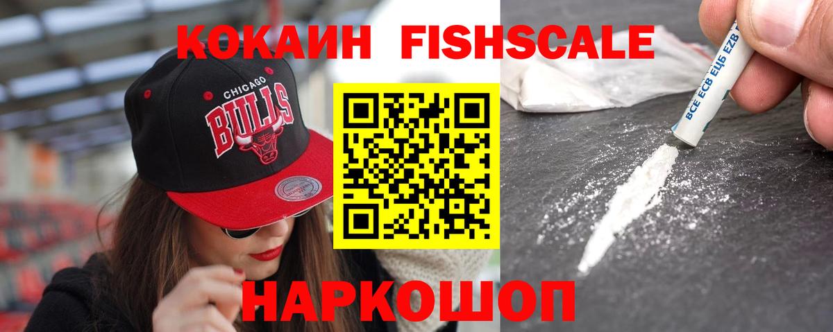 Экстази Великий Новгород