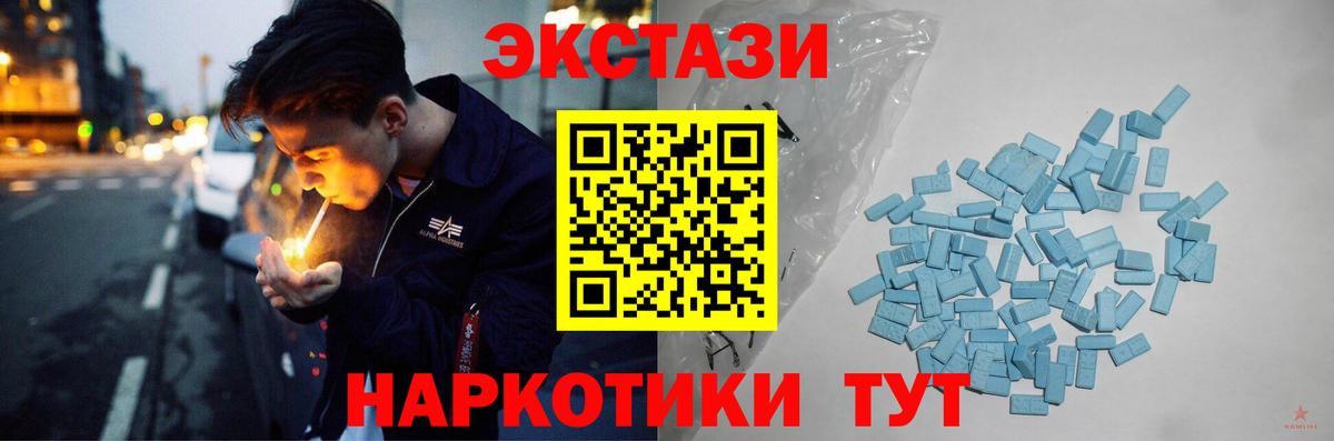Ecstasy бентли  Экстази 300 mg  Вход с VPN  Великий Новгород 