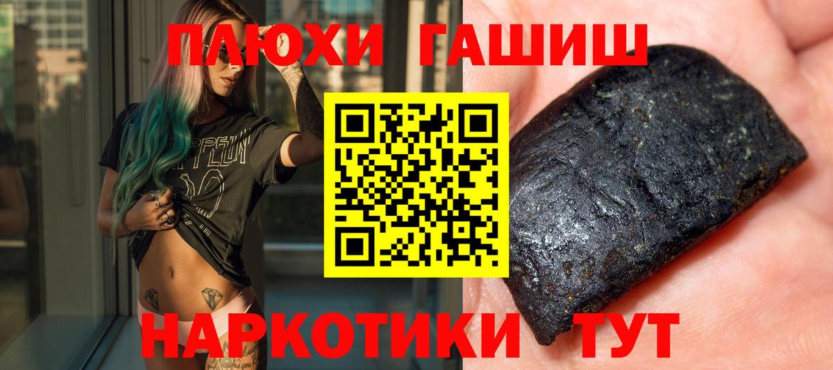 даркнет сайт  ГАШИШ  Великий Новгород  Вход с VPN  Гашиш индика сатива  ГАШ хэш 