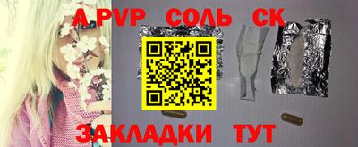 твердый Гатчина