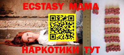 твердый Гатчина