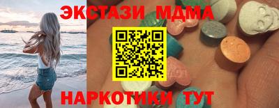 PSILOCYBIN Гагарин