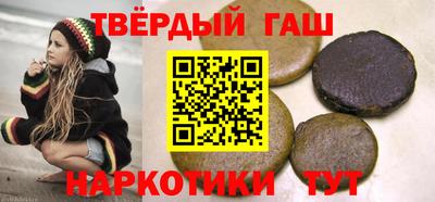 jwh Гай