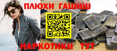 PSILOCYBIN Гагарин