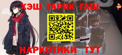 jwh Гай