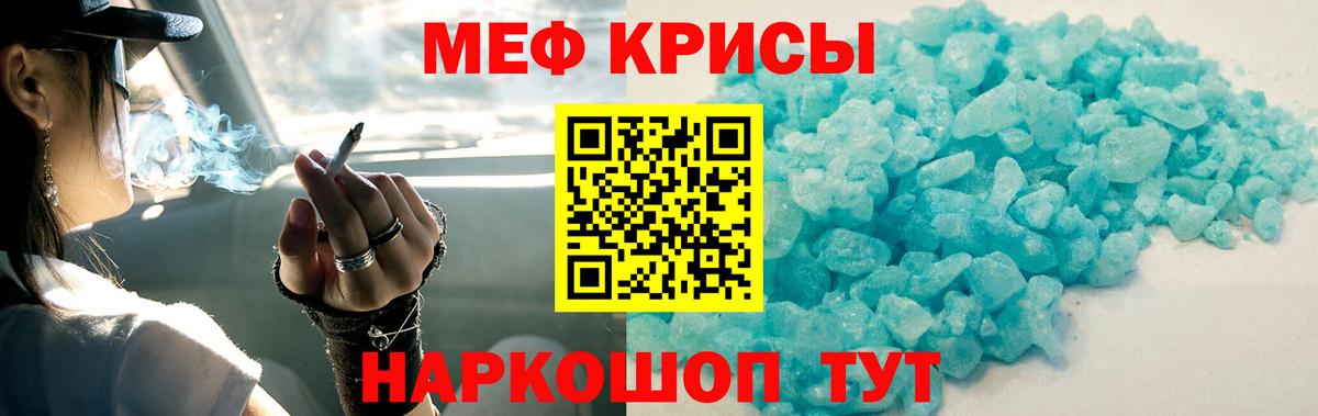 Мефедрон mephedrone  Меф  кракен как войти  Великий Новгород  Мефедрон mephedrone  Вход с VPN 