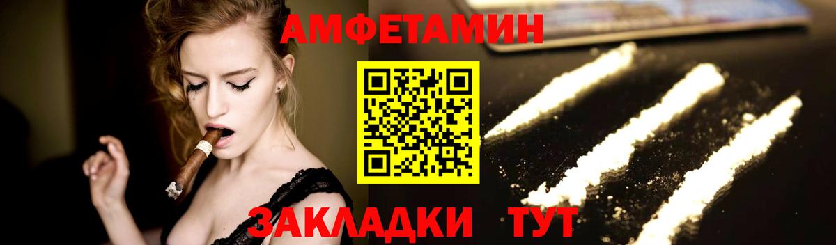 Меф  Cocaine  Лсд 25  Вход с VPN  МЕФ   Кодеин  Канабис  Великий Новгород  Конопля 