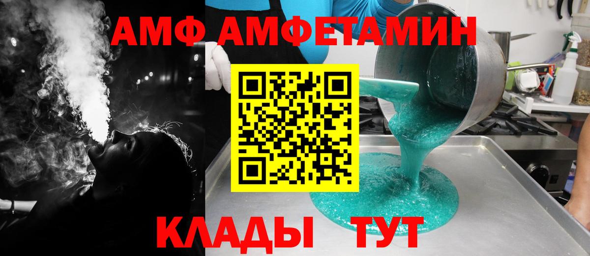 Великий Новгород  Метамфетамин кристалл  Вход с VPN  Метамфетамин кристалл 