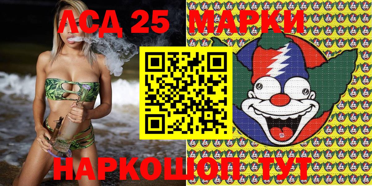 где найти наркотики  Марки NBOMe 1,8мг  Вход с VPN  Марки NBOMe 1,8мг  Великий Новгород 