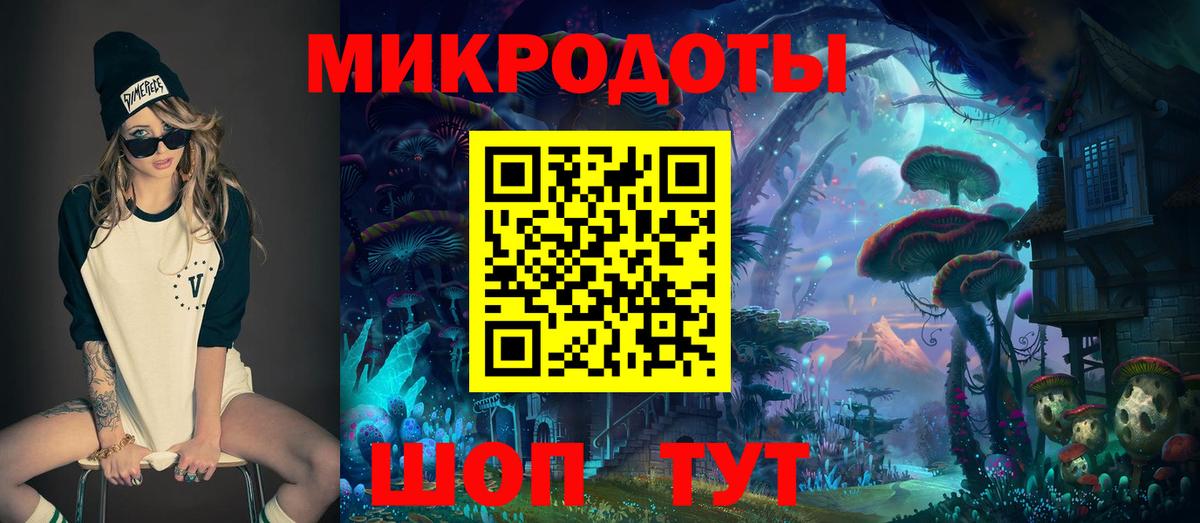 Великий Новгород  Псилоцибиновые грибы Cubensis  Псилоцибиновые грибы MAGIC MUSHROOMS  Вход с VPN 