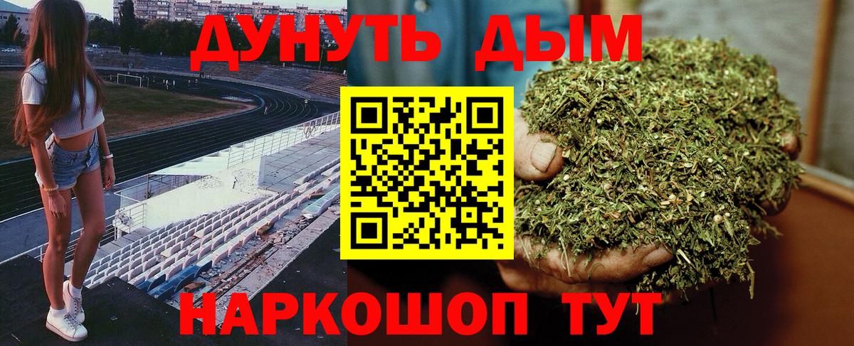Бошки марихуана Ganja  Бошки Шишки Amnesia  Великий Новгород  Конопля тримм  Вход с VPN 